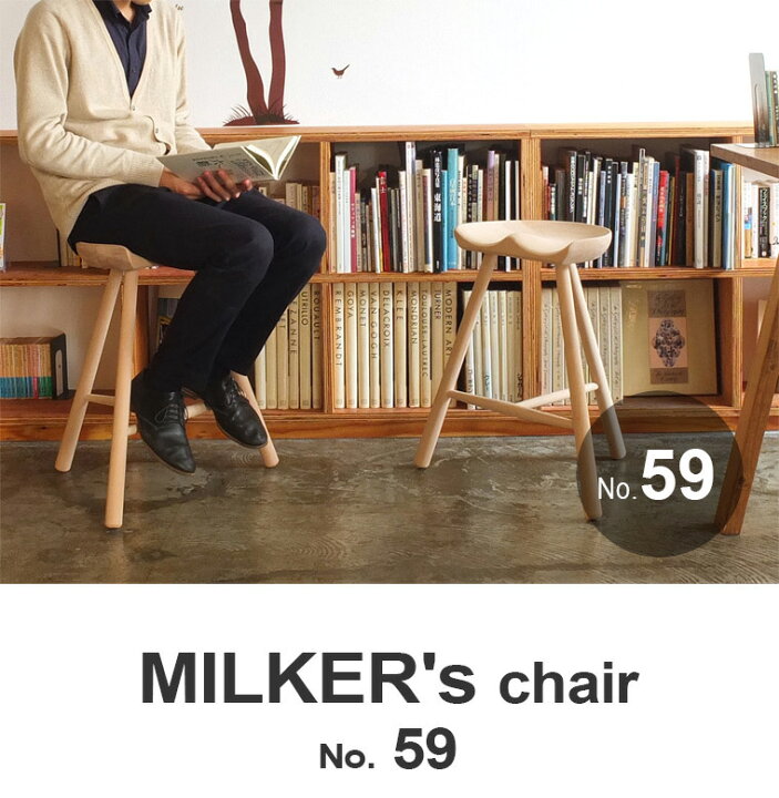 楽天市場】MILKER 