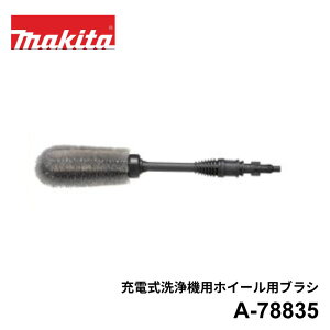 }L^ [d@ MHW180Dp zC[puV A-78835