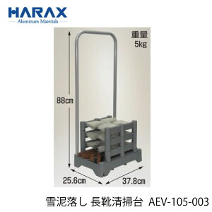 nbNX C| DƂ AEV-105-003