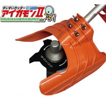 楽天市場】アイガモン 合鴨式除草機の通販