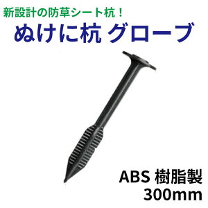 ʂɍYO[u 1 50{ ABS 300mm hV[gY s s V݌v