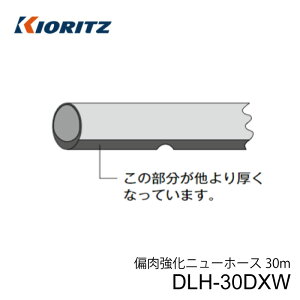  ͎Uz@pIvV Γj[z[X DLH-30DXW