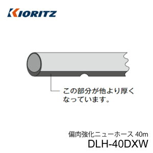  ͎Uz@pIvV Γj[z[X DLH-40DXW
