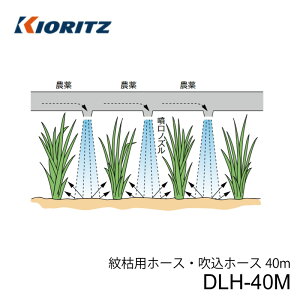  ͎Uz@pIvV ͗pz[X zz[X DLH-40M