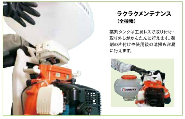 楽天市場】共立 背負動力散布機 DME500A-23 排気量50.8cm3  