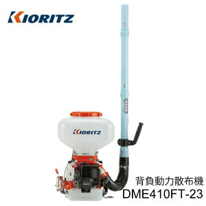  w͎Uz@ DME410FT-23 rC38.2cm3 ^Ne23L lȕƃcCXgt