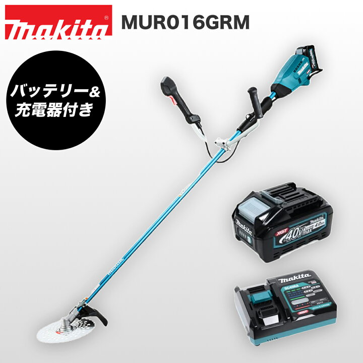 楽天市場】マキタ 充電式草刈機 MUR015GRM MUR016GRM MUR017GRM 