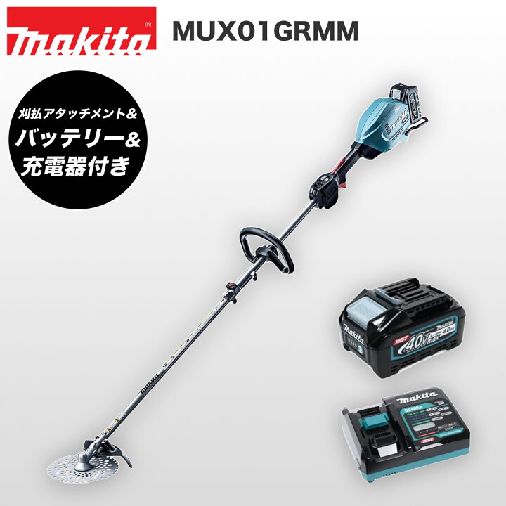 makita MUR368UD 充電式草刈機 / RYOBI 刃研ぎグラインダ CG-1