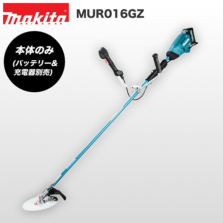 楽天市場】マキタ 充電式草刈機 MUR015GRM MUR016GRM MUR017GRM 