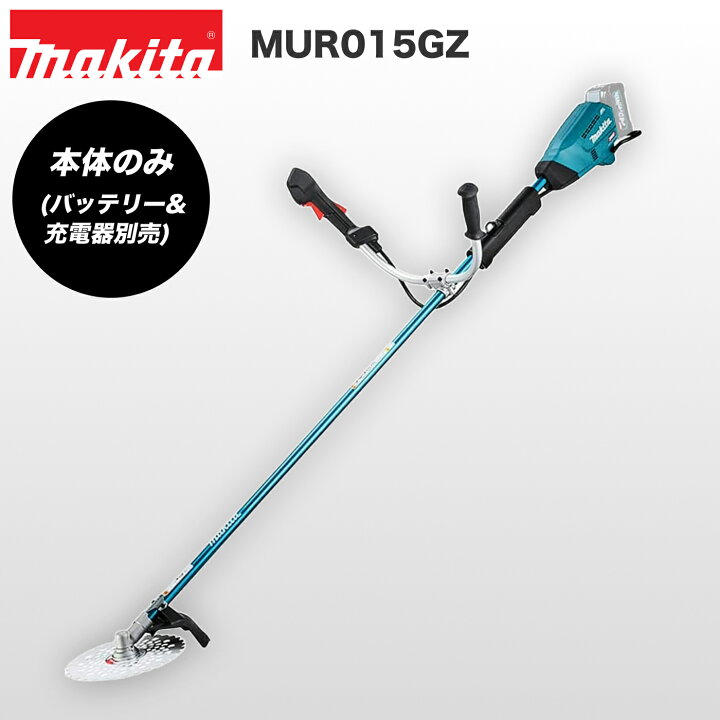 楽天市場】マキタ 充電式草刈機 MUR015GRM MUR016GRM MUR017GRM 