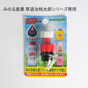 ݂̂Y ܎Uz@ ގYV[Yp UNT 