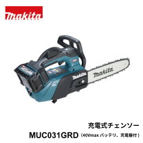 楽天市場】マキタ 40v バッテリー（チェーンソー｜切断工具）：電動 