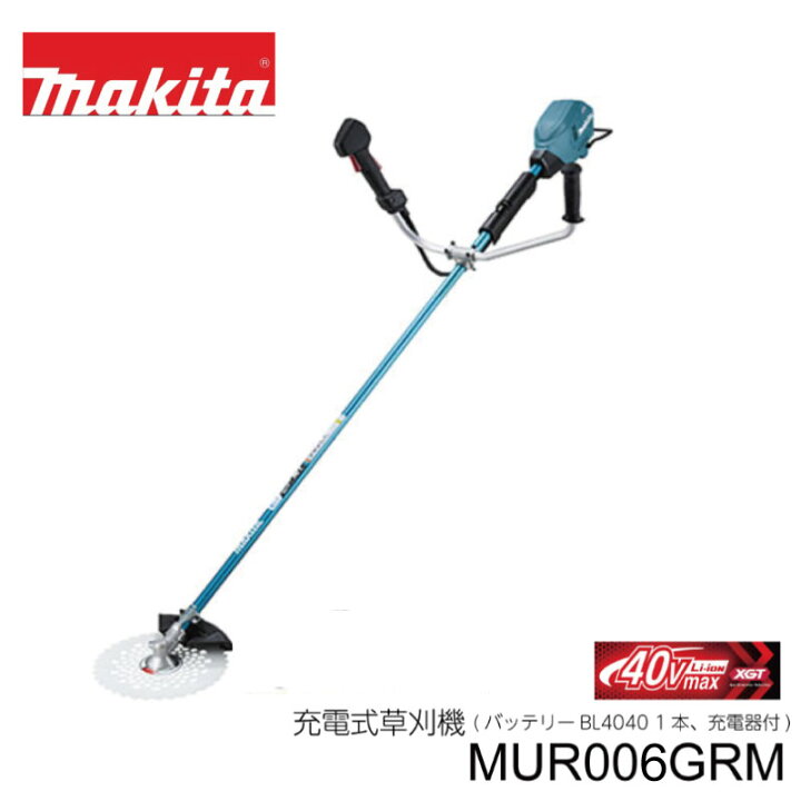 楽天市場】マキタ 充電式草刈機 MUR005G MUR006G MUR007G MUR009G 