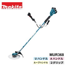 楽天市場】mur368udの通販