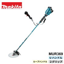楽天市場】マキタ 草刈り機 36vの通販