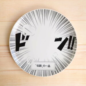 R~bNv[g `̈i HE܂񂪎M yMtgbsO z