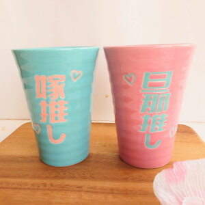 Uߐ Ő yA ^u[ yMtgbsO z