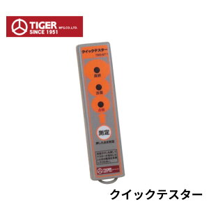 ^CK[ NCbNeX^[ dC̓d {[_[VbN