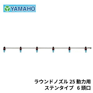 ���}�z�H�� ���E���h�m�Y�� 25 ���͗p �X�e���^�C�v 4���� 5���� 6���� (G1/4) 25L/10a