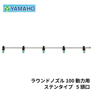 ���}�z�H�� ���E���h�m�Y�� 100 ���͗p �X�e���^�C�v 4���� 5���� (G1/4) 100L/10a