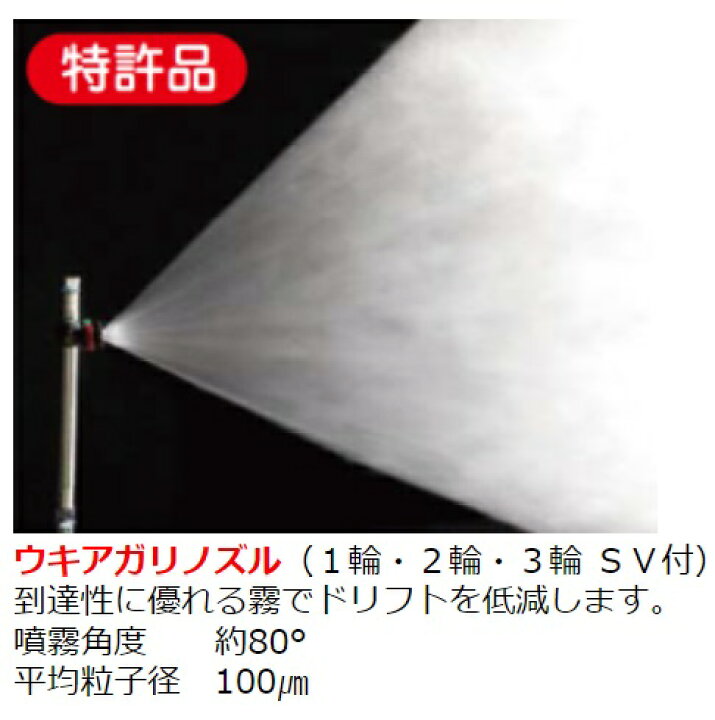 楽天市場】ヤマホ工業 カートジェッター F-5型 2輪 SV付 立体・平面 