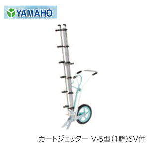 }zH J[gWFb^[ V-5^ 1 SVt