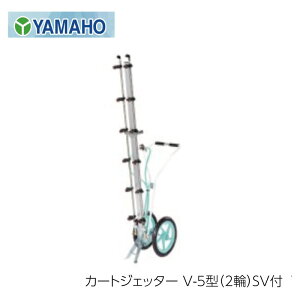 }zH J[gWFb^[ V-5^ 2 SVt