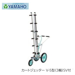 }zH J[gWFb^[ V-5^ 3 SVt