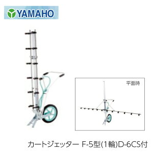 }zH J[gWFb^[ F-5^ 1 D-6CSt ́Eʖ؎Uzp