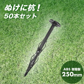 楽天市場】マルマス 石抜機 ストーンピッカー PB型 : 農園芸とギフトの 