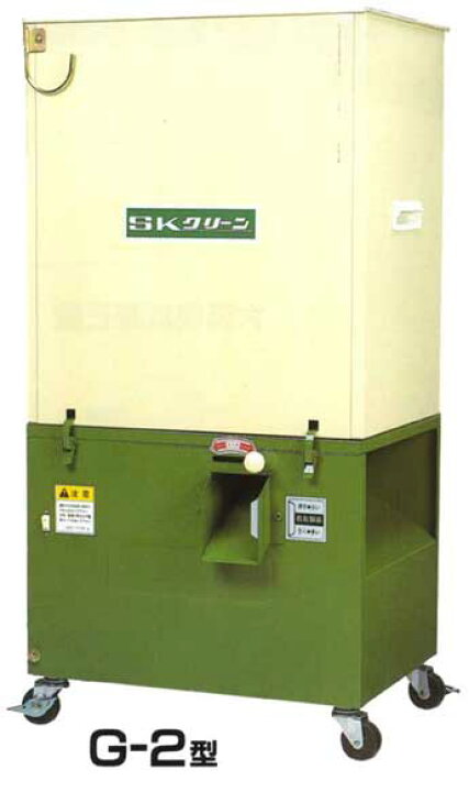 楽天市場】ホクエツ 連続式脱ぼう機 SKクリーン G-2 : 農園芸とギフト 