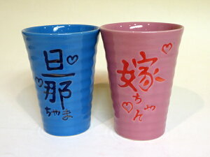 U߂ ł yA ^u[ yMtgbsO z