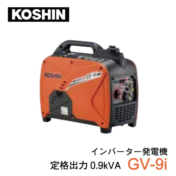 楽天市場】工進 インバーター 発電機 12v 100v ポータブル電源 