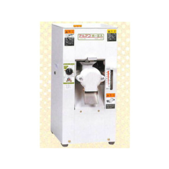 楽天市場】マルマス 家庭用 製粉機 ホーミルA : 農園芸とギフトの店 アギラ 