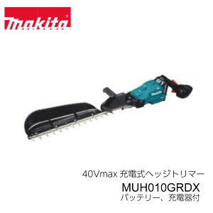 }L^ makita wbWg}[ wbWg} [d obe[ [dt obe[t 40Vmax n500mm MUH010GRDX   h