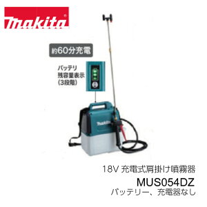 }L^ [d  MUS054DZ 18V | ^Ne5L ō0.3MPa obe[A[dʔ
