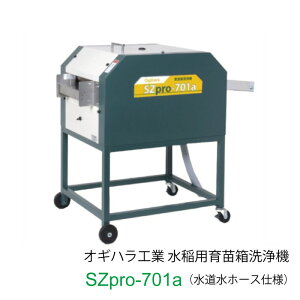 IMnH pc@ SZpro-701a z[Xdl 700 S^