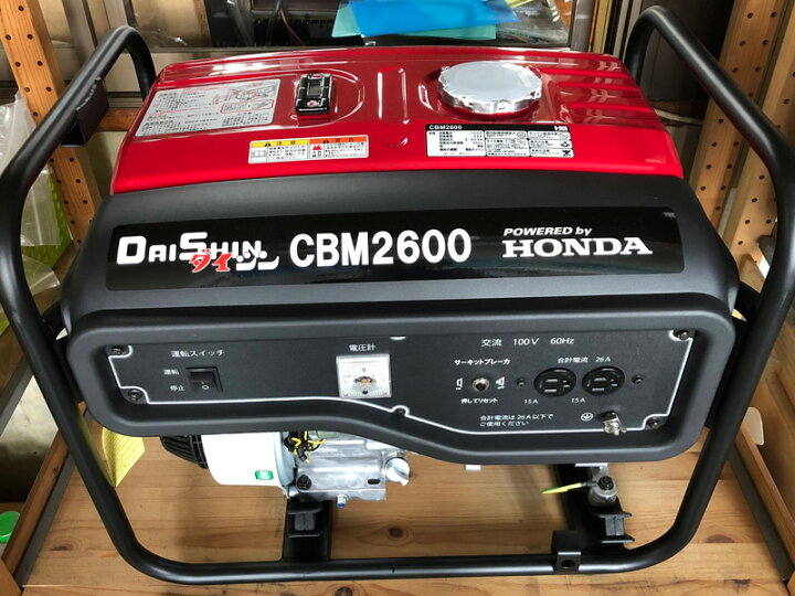 楽天市場】ダイシン 携帯発電機 CBM2600 60Hz Hondaエンジン採用 : 農 