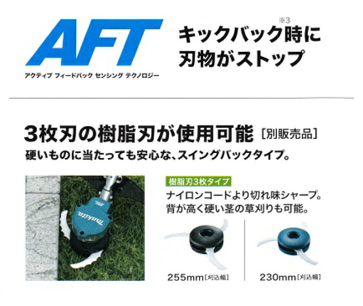 楽天市場】マキタ 充電式草刈機 MUR368 36V makita 草刈り機 充電式 