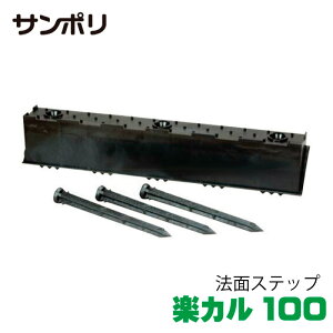 T| @ʃXebv yJ100 120×1000×180mm {̂ƍY3{Zbg1g