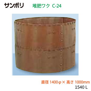 T| ͔샏N ی^ C-24 a1400×1000mm e1540L