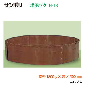 T| ͔샏N ی^ H-18 a1800×500mm e1300L