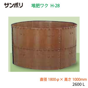 T| ͔샏N ی^ H-28 a1800×1000mm e2600L