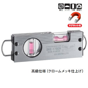 AX AbNXu[ zpx SKE-175CR }Olbgt  VbNt S175mm