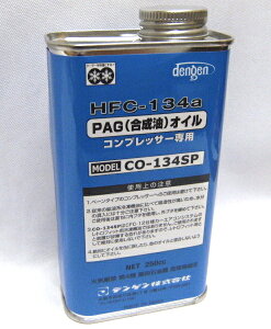 fQ HFC-134a RvbT[IC CO-134SP