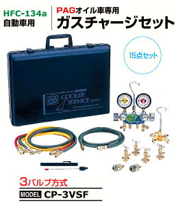 fQ HFC-134ap 3ou KX`[WZbg CP-3VSF