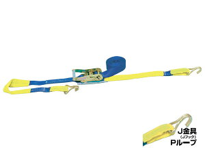HHH �X���[�G�b�` ���`�F�b�g�� �x���g�ג��@ PB50JP �׏d500kg ��[ J����P���[�v 50mm�� �x���g��6m