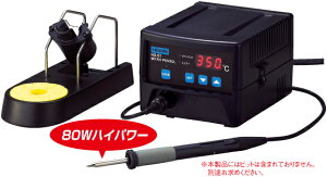 z[U HOZAN 80WnCp[ n_Se HS-51