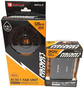 BURTLE �o�[�g�� 2026�N�V�^���f�� AC10 AC10-1 30V�o�b�e���[(�}�b�g�u���b�N)���t�@�����j�b�g(�u���b�N)�Z�b�g �G�A�[�N���t�g AIR CRAFT