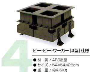 Bee.Bee.W r[r[[J[ ŷ 4^ yX܋lߊ